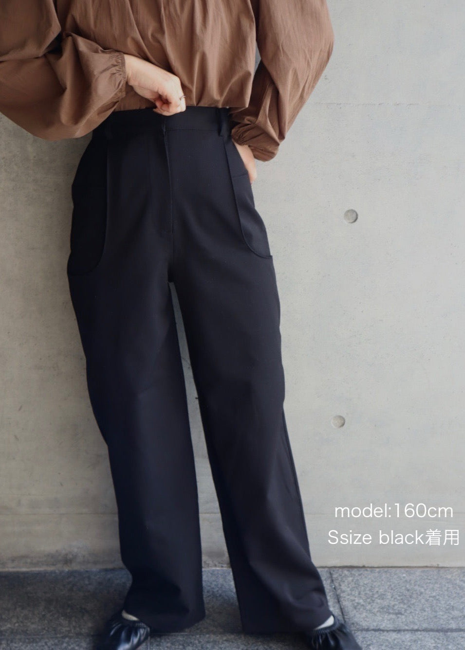 double pocket wide pants
